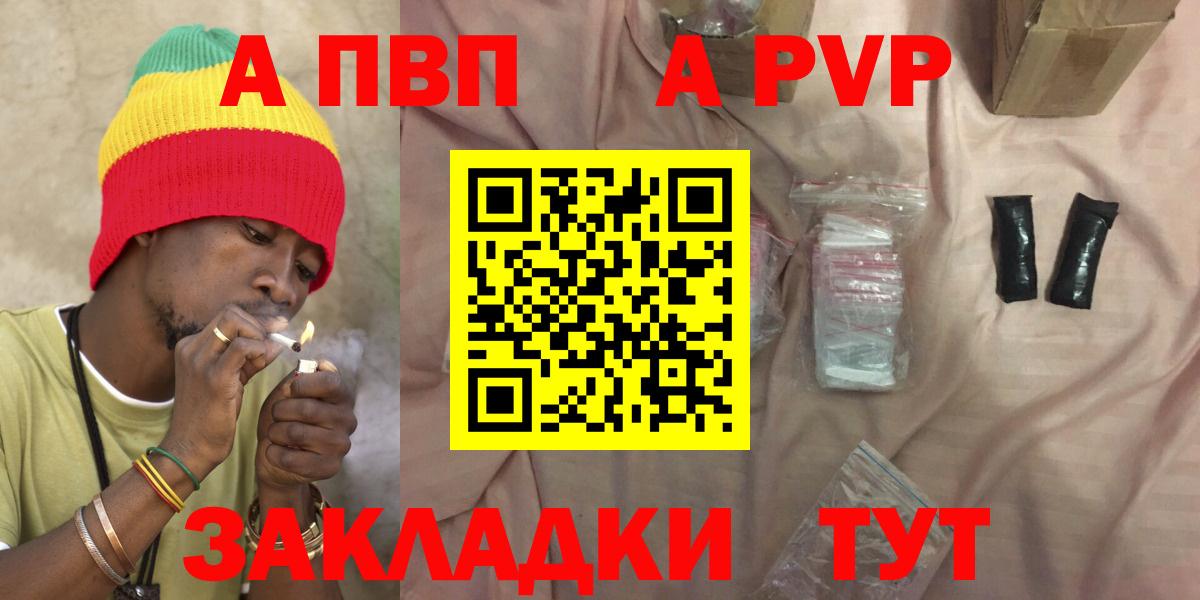 А ПВП VHQ Советский
