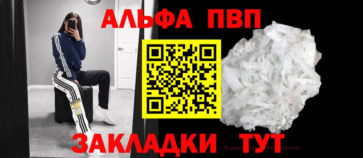 Cocaine  НБОМе  Вход с VPN  МЕФ  Меф   Советский  МАРИХУАНА  ГАШИШ  Гашиш 