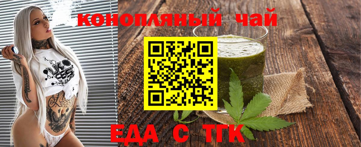 Canna-Cookies марихуана  Вход с VPN  Советский 