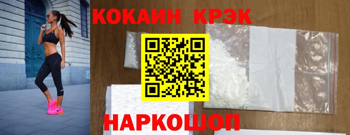 COCAIN Columbia Советский