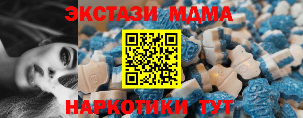 Ecstasy 99%  Вход с VPN  Советский  Ecstasy XTC 