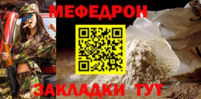 круглые Партизанск
