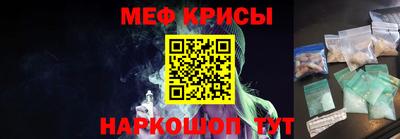 мяу мяу мука Первоуральск