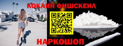 мяу мяу мука Первоуральск