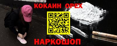 мяу мяу мука Первоуральск