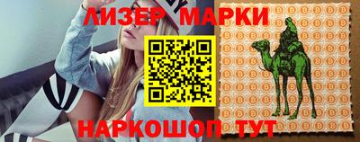 круглые Партизанск