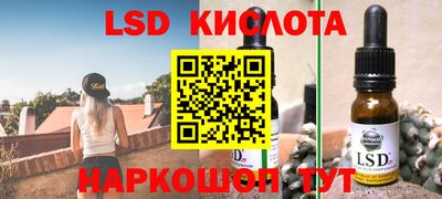 сатива Пенза