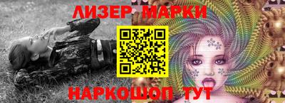 круглые Партизанск