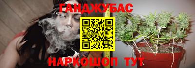 круглые Партизанск