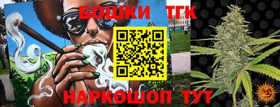 мяу мяу мука Первоуральск