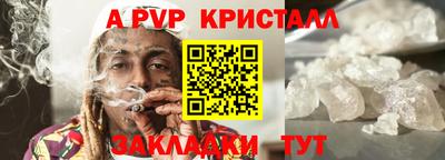 мяу мяу мука Первоуральск
