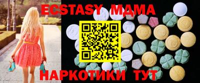 мяу мяу мука Первоуральск