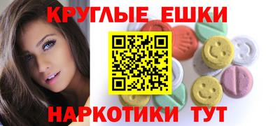 круглые Партизанск