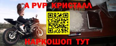 круглые Партизанск