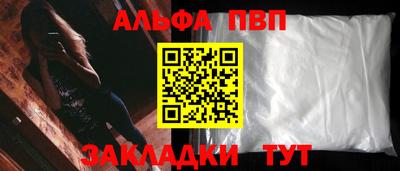 круглые Партизанск