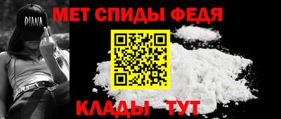 сатива Пенза