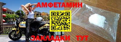 круглые Партизанск