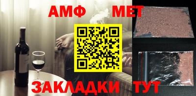 сатива Пенза
