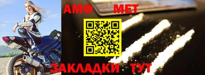 сатива Пенза