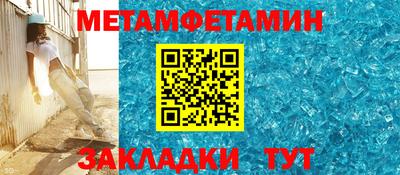 сатива Пенза