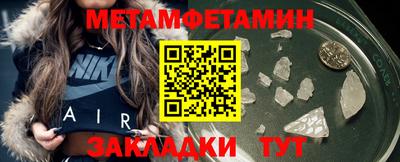 сатива Пенза