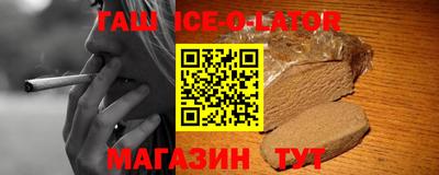 круглые Партизанск