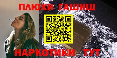 сатива Пенза