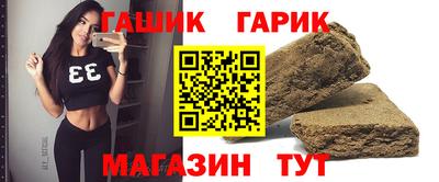 круглые Партизанск