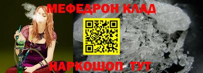 сатива Пенза