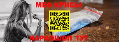 круглые Партизанск