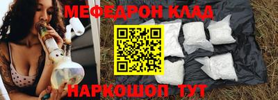 круглые Партизанск