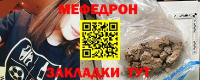 сатива Пенза