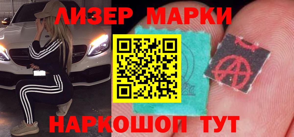 Советский  Лсд 25 экстази кислота  Вход с VPN 