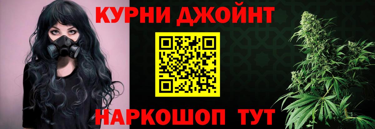 Канабис VHQ  Марихуана Amnesia  Советский  Вход с VPN  МАРИХУАНА планчик  Шишки марихуана гибрид 
