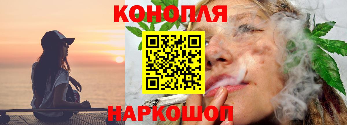 Конопля VHQ Советский